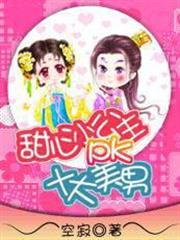 寒門梟士