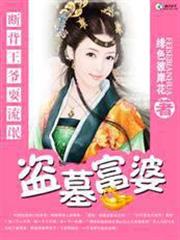 這個天國不太平