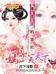大美時代