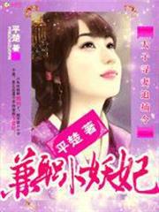 跑男之純情巨星