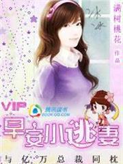超級吞噬系統