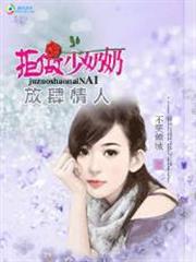 萬界旅行者