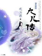次元位面主系統 次元位面主系統