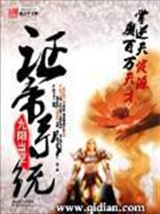 我只想安靜地抄書啊