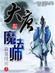 猥瑣流殺怪大師