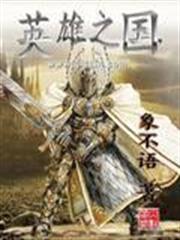 萬界兌換系統