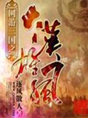 天下豪商