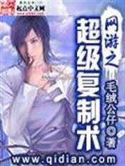 荒原閒農