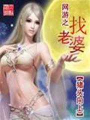 諸天改革者