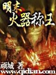 仙路至尊