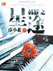 我是大科學家