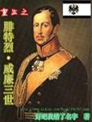 盛唐劍聖