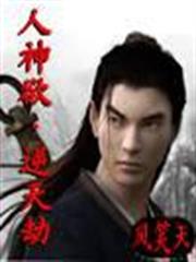 重生之大娛樂帝國