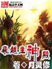 暴風法神