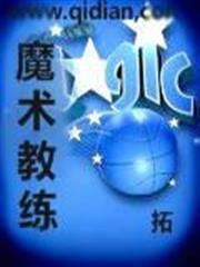 回到山溝去種田