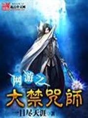 奶爸的田園生活