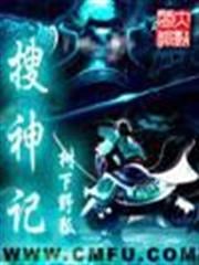 超越次元的事務所
