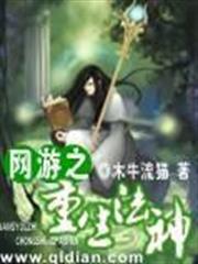 民國之鐵血少帥