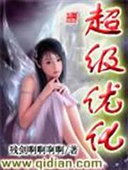 一槍致命