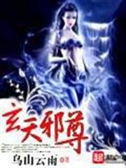 我的鄰居是皇帝