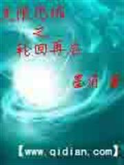 足球卡牌系統