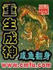 幻想世界逍遙行