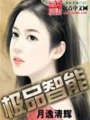 美夢時代