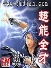 武動諸天