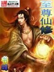 刺客之王