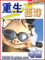 無敵天下