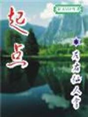 籃壇大流氓