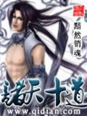諸神遊戲