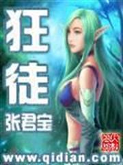 農家仙田