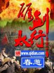 無限之動漫電影小隊