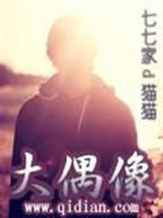 火影之活久見