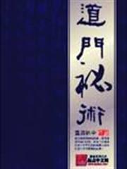 主神競爭者