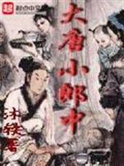 長風萬里盡漢歌