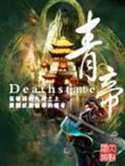 隨身水靈珠之悠閒鄉村