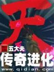 抗戰之還我河山