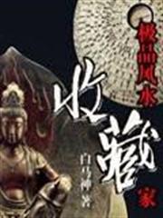 打造超玄幻
