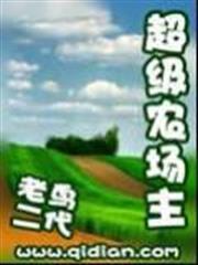 隨身帶著個世界