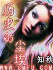 私人科技