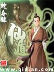 大唐第一少