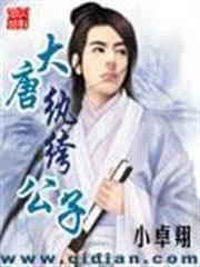 房產大玩家
