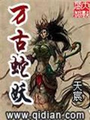 神話原生種