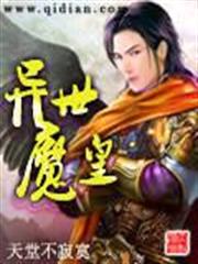 帶著工業革命系統回明朝