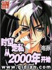 重生之娛樂宗師