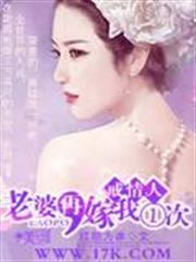 灣區之王