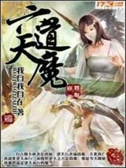 超品相師