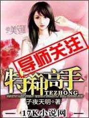 歡迎來到BOSS隊